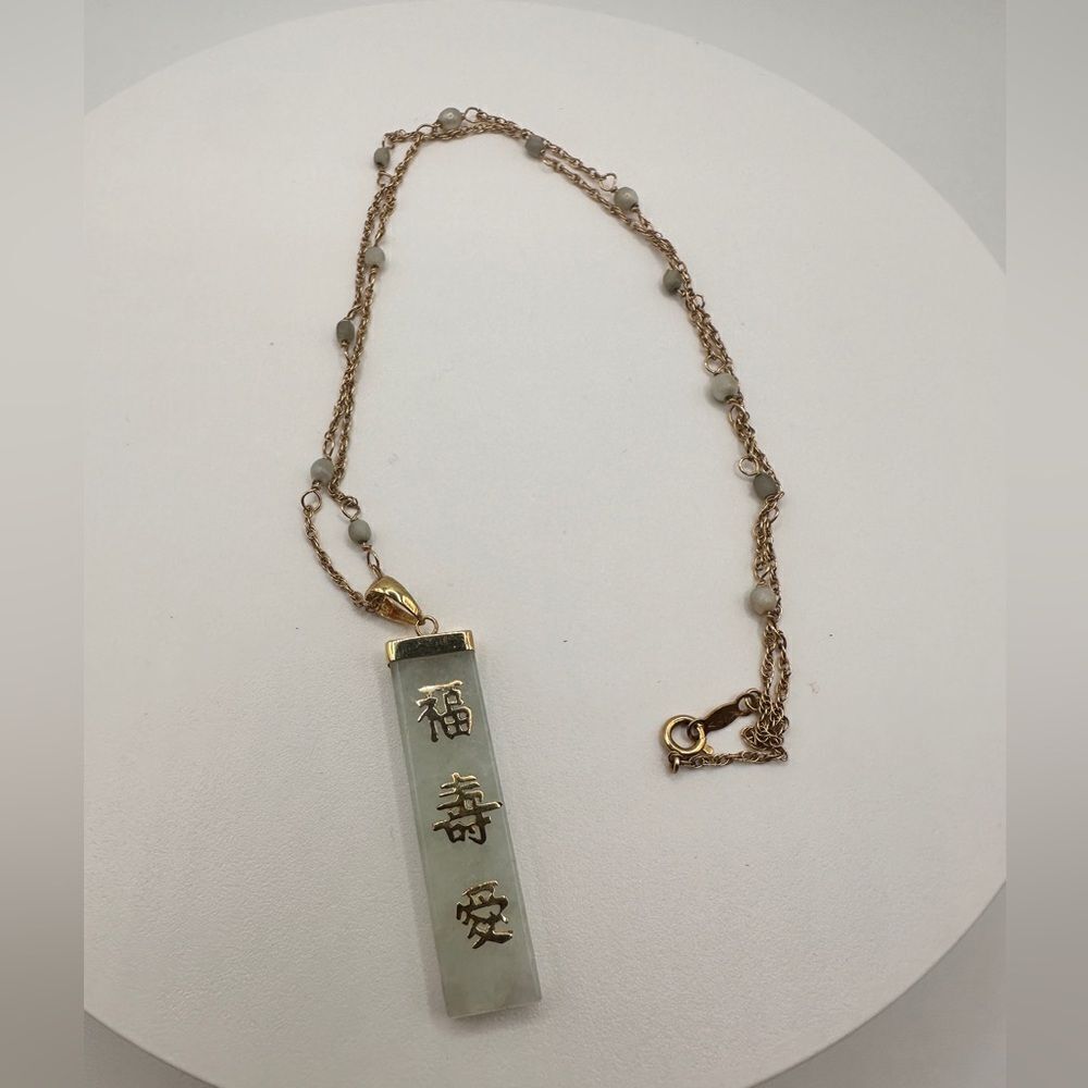15", vintage 14kt yellow gold necklace w/14kt jadeite jade pendant!